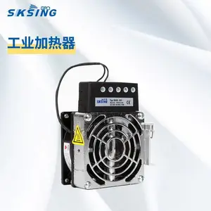 电热风加热器HVL031 风扇恒温加热器装置扁平型省空间