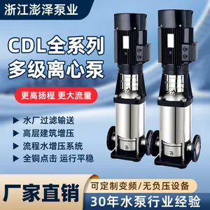 CDL高层供水锅炉补水变频管道循环泵CDL/CDLF1/2/3/4/8/15