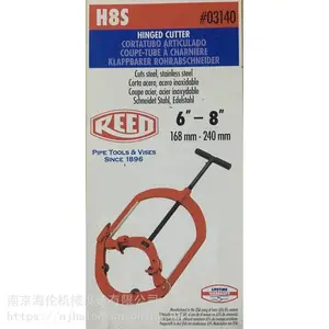 ��ӦREED�����ƽ½�ʽ�йܻ�H8S,���ùܾ�168-240mm