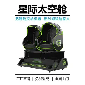 ��vr�����׬Ǯ�� vr���οƼ�����ѧ��Ͷ�Ź���ֱӪ