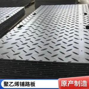 �߷��Ӿ���ϩ��·�� ʩ�����̷�����ĥ��·��� ���ƶ�ƴ��PE·����