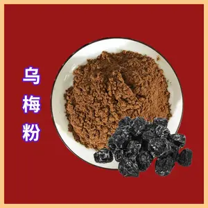ʳƷ����÷�۳���ֱ�� ֲ����ȡ ��ȡ�� 1kg����