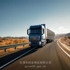 柳市到梁河县物流专线2024整车天天发车
