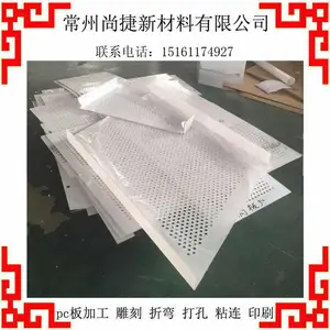 ��ɽPC����� ����Ƭ��е������ ���� ճ�� ��� �ǿ��������ּӹ�