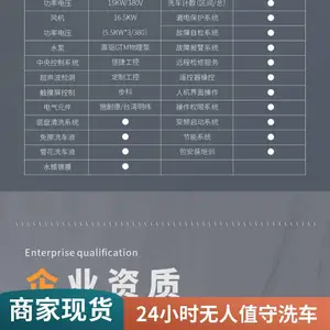 全自动扫码智能24小时无人值守洗车机 有爱Ulove没有中间商赚差价