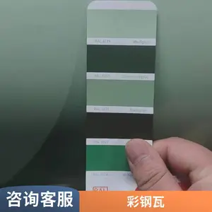 彩涂板卷 PE聚酯彩钢卷TDC51D Z海蓝彩钢板 建筑用彩钢瓦 可压型