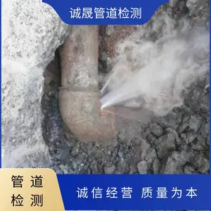 �� �� ������ܵ�©ˮ��©��� ������ˮ��©ˮ