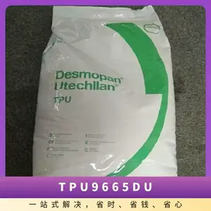 TPU �¹���˼�� �ݶ� 9665DU ע�ܼ� ��ˮ�� ���ȶ� �ܵ� ������Ʒ