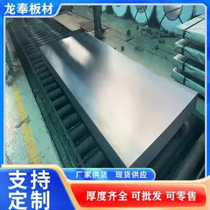 2025年新货今日耐候钢板鞍钢SPA-H价 格宝钢B480GNQR源头直供