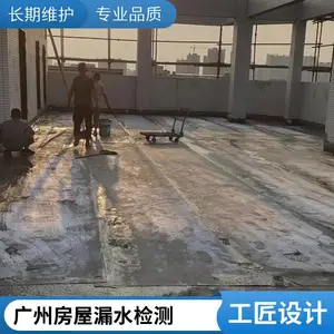 �� �ݷ���©ˮ��⡢�� ����¥�����������ˮ��©