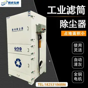 济南市章丘区鹏硕机械加工厂（个体工商户）