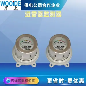 ���� JS-8ָ��ʽ������������/������ר�÷ŵ������3~66KV JCQ