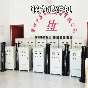 DQ-Ⅱ型谐合波式脱磁器 脉冲退磁及交流退磁式脱磁设备华唐