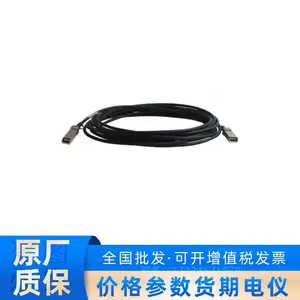 堆叠线QSFP-40G-CU3M室内4万兆交换机高速电缆