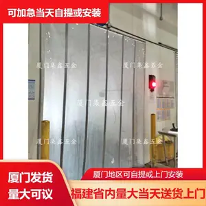 厦门空调门帘安装推拉磁吸门帘 隔断挡冷气 店铺防蚊虫 防油烟挂门帘