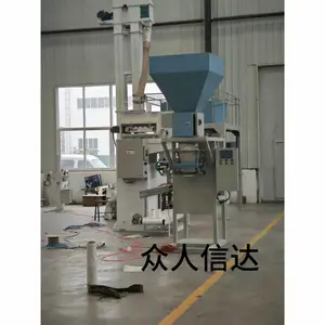 包装机生产厂家, 小型真空包装机