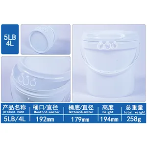 2.5���ƾ�Ͱ,����Ͱ��ʳƷ������Ͱ����׼��ʽͰ