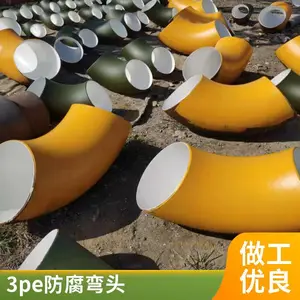 三油两布防腐弯头定制 dn500内外防腐国标出口现货直发天翔成管道