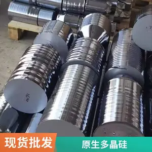 头尾单晶硅棒料 碎硅料 硅片 回收 全国上门现场结账