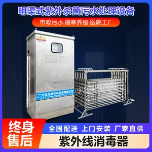 ����ʽ�����������豸������ˮ��ҵ��ˮˮ����ֳ��ˮ�����豸ά��ά����������