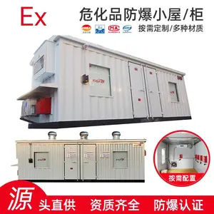 化工行业防爆小屋厂家 通用工业防爆小屋定制 油田井口防爆仪表小屋