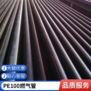 peȼ���� DN250mm SDR11/17 ú���ܷ���Һ������ �����
