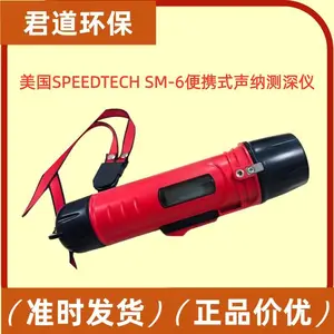 美国speedtech SM-6声纳测深仪 水深水温测量仪 90米深度 液晶显示