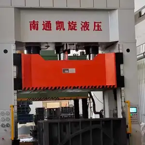 北京小型油压机厂家直销 诚信为本 凯旋液压供应