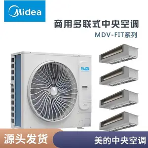 �� ����������յ� ���ö�����һ���� �컨��MDV-80W/D2N1-FIT(E1)