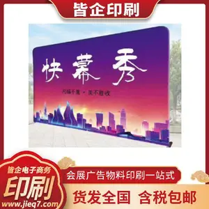 �Ͳ���Ƽչ��ӡˢ�� ��Ļ����Ƭ �����Ʒ������������������ ���