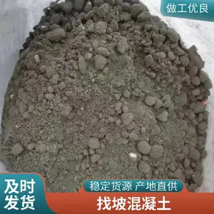 发泡水泥板 轻质泡沫混凝土 现浇混泥土垫层填充轻集料
