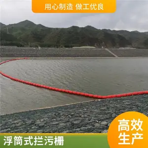 水电站拦污用高分子塑料浮筒 PE聚乙烯拦污漂浮筒介绍
