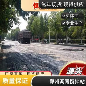 小型沥青搅拌机 混凝土搅拌站 加热再生 公路修补设备 砂浆水泥拌合机