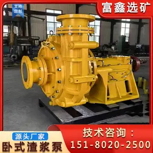 螺杆泵 污泥泵 重型液下渣浆泵 压滤机入料泵 不锈钢水泵