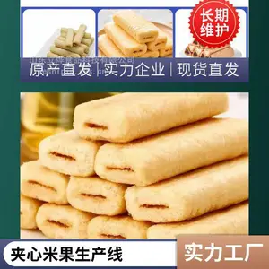 厂家夹心米果设备 膨化夹心米果米饼生产线 三角酥米果设备