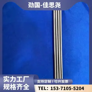 ˾̫���Ͻ� Stellite12 �ܻ��Ͻ��� ��ͼֽ�ӹ� ë���� ��ĥ��