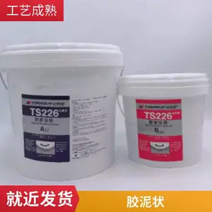 ������TS226��ĥͿ��̼�������������������ܵ�ɰ���޲�������