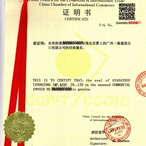 代办单抬头贸促会商事证明书买单出口报关单抬头和商业发票抬头不一样办理发票贸促会认证方法