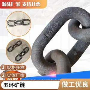 尺寸合适 矿车三环链 单环 5环链 高强度合金钢矿车链