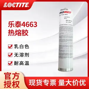 汉高乐泰 TECHNOMELT PUR 4663热熔胶水弹性粘接降温固化白色300ML