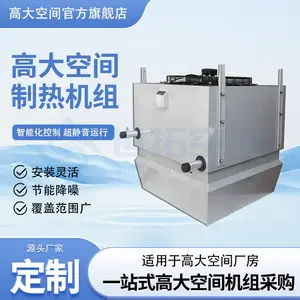 STHN�ߴ�ռ���ѭ�����Ȼ��� ��ů�����豸 ��ҵ����ר��