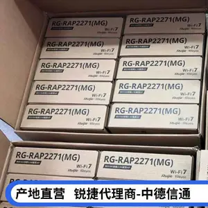 ��ݴ������е���ͨ��ӦRG-S7800ϵ�н�����֧��ģ�黯�������