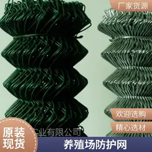 佛山包塑勾花网 体育场护栏网 绿色浸塑表面处理 抗冲击 可按需裁剪