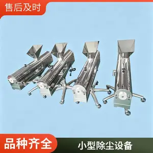 全自动胶囊表面清洁抛光机 胶 囊去毛刺打光设备易于清洁