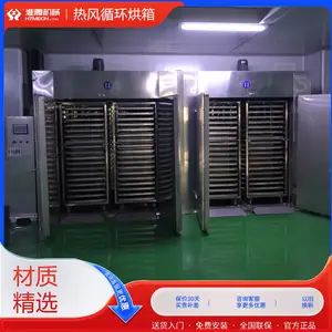 淮腾机械 专业生产烧结炉干燥箱 高温热风循环烘箱 按需定制 操作简易