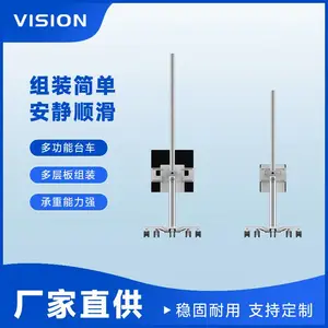 VISION BW-F|铝合金立式显示器移动支架推车 可OEM/ODM定制