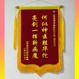 ***�������� �������� ҽ�� ��ҵ ��л �춨�� �������