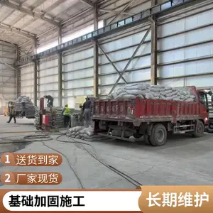 北京平谷地基注浆 地基加固 厂房下沉加固 回填土注浆加固