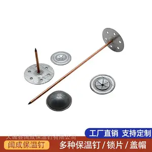船用镀铜粘钉 多孔底座粘贴式保温钉 船舶岩棉玻璃棉固定钉