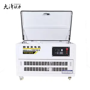 7KW汽油发电机组开架式一键启动家用专用